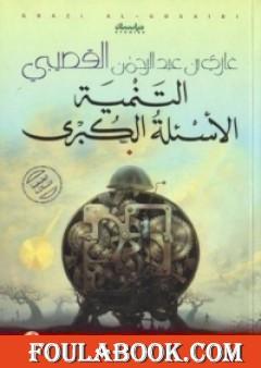 books-image rounded-2