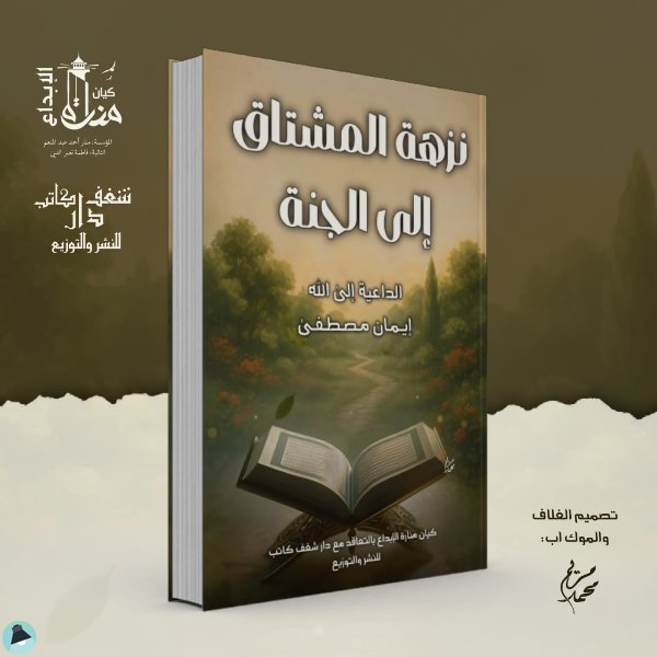 books-image rounded-2