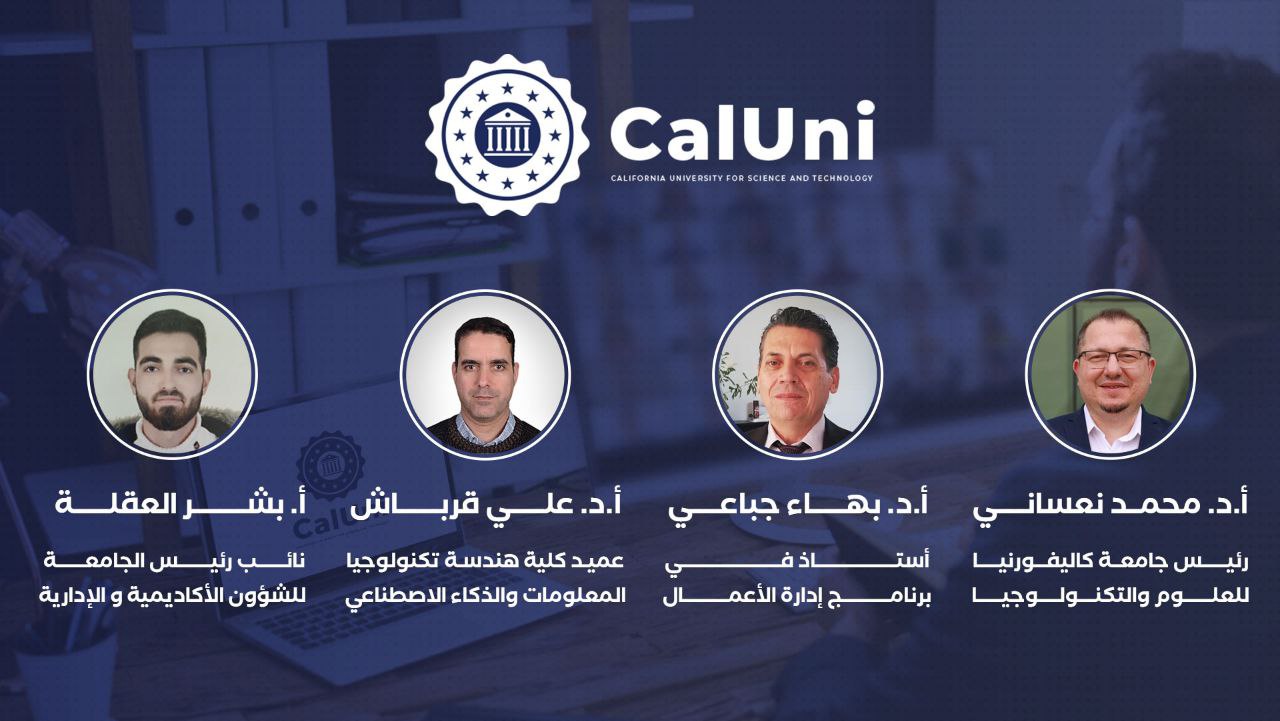 جامعة كاليفورنيا للعلوم والتكنولوجيا تنظّم ويبينار أكاديمي حول آفاق التعليم العالي.