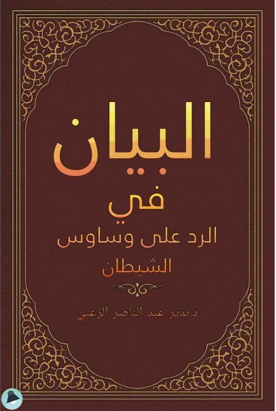 books-image rounded-2