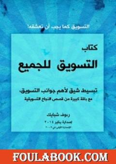 books-image rounded-2