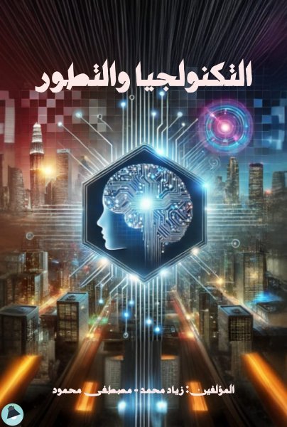 books-image rounded-2