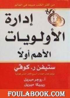 books-image rounded-2