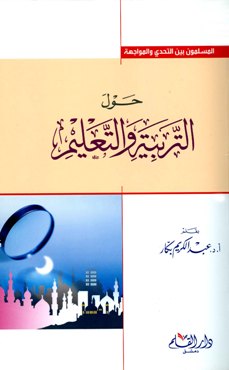 books-image rounded-2
