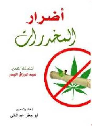 books-image rounded-2